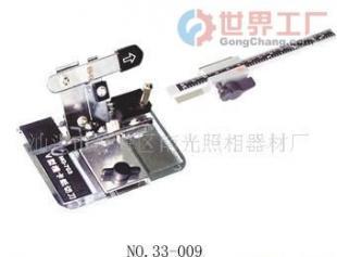 一站式影樓設(shè)備采購指南 批發(fā)V型槽卡紙切刀與專業(yè)攝影器材