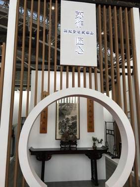 2020江蘇工藝美術精品博覽會暨第十一屆“藝博杯”大獎賽在南京開幕，助力工藝美術品零售新篇章